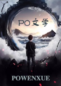 渣有渣报